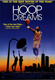 hoop dreams